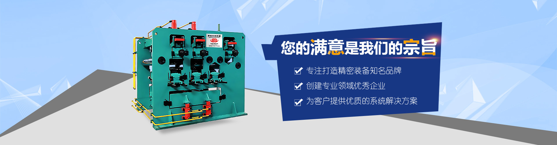 易游官网登录入口_易游(中国)--
